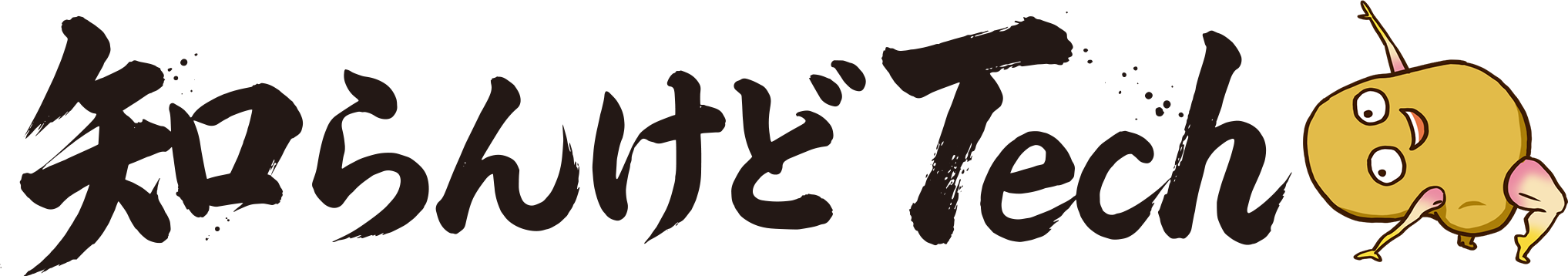 知らんけどTech